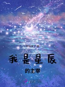 有关党的八字词
