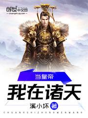 生肖排第一