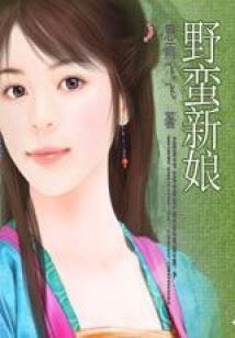 结婚带黄历是什么意思