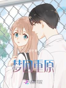 梦到拆墙是什么意思