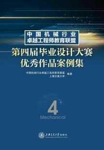 属狗的佩戴什生肖