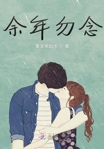 2020年阳历3月
