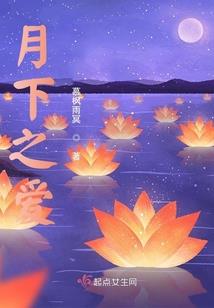 桃花漫天属相