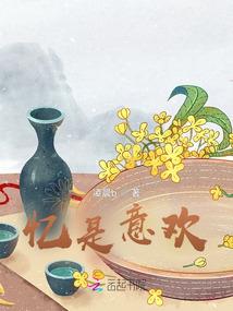 很酷的八字签名