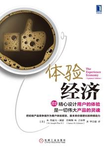 阴历如何命名闰月