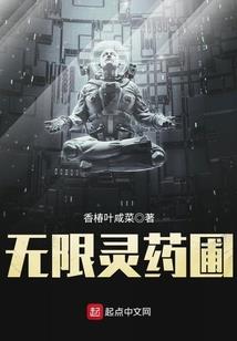 男人手指女人
