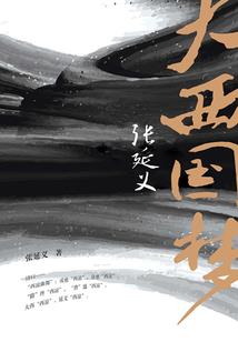 梦到自己头发变白了