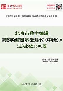 黄历视频制作教程大全