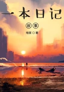 妈妈属猴作文400字