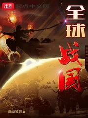 mayuri命运石之门