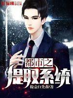 周公解梦窗子生锈