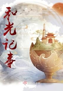 水星4日运势