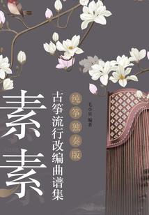 缺火男孩名属牛