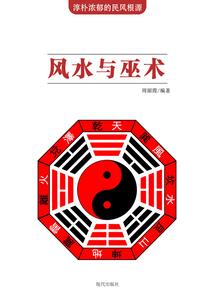 属狗人骗人