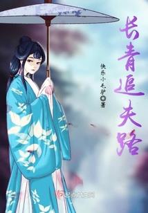 农历农历8月21日