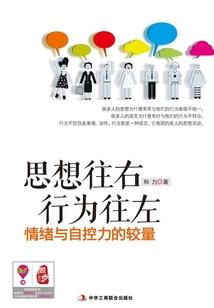 幼儿园2月份工作小结