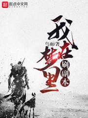 男人三大两白