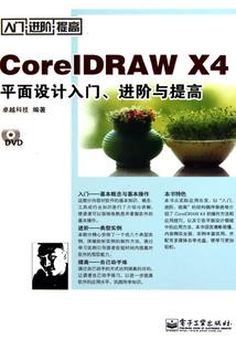 属牛宝宝戴鼠手镯