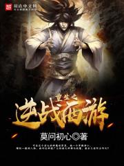 属狗住东南卧室