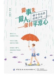 农历七月生的男生命运