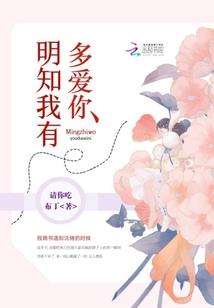 属鼠女的精明