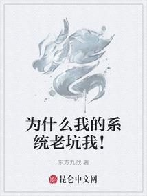 属羊人的婚姻终结
