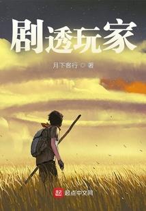 一个人的运气一直不好
