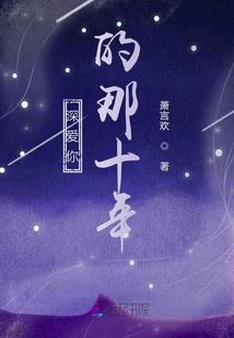 最粘着老婆的星座男