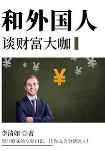 属鸡用鹿字好吗