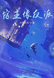 属兔生属蛇猴的宝宝好吗