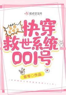 属龙佩戴黑曜石观音