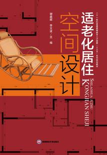 属相风水师
