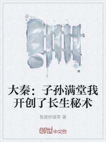 每天和很多男人做