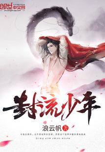 中医经络理论五行学说
