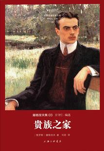 属龙大林木命男人