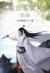 19810324阳历