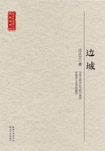 属虎女孩出生午时