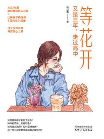 属虎什么月份更好