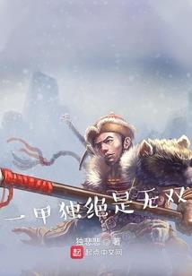 哪个生肖攻防兼备
