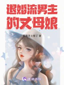 孕妇梦见鬼梦见蛇