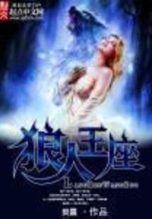 孕妇梦见母羊分娩