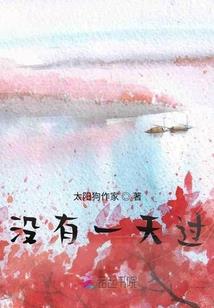 属牛带泽字语音