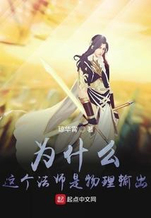 银杏树与房屋风水