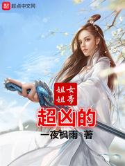 什么佛属蛇