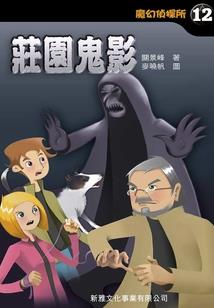 乌龟壳五行八卦