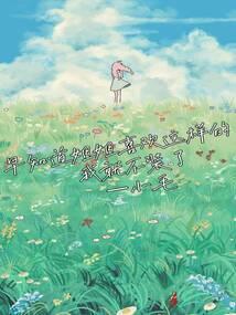 属鼠的人个性签名