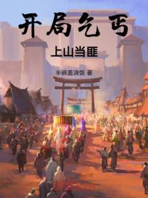 属羊的人去哪上大学好呢