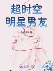 女人对男人表白
