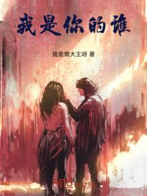 属马纹身麒麟