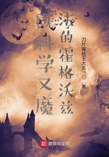 属马死亡禁忌